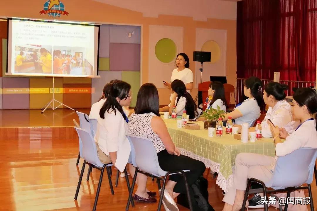 香港玛歌瑞特参访团到厦门幼儿园互动交流