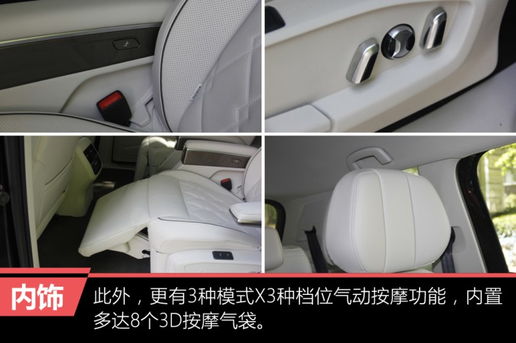 诚意之作试驾新款上汽大众威然,上汽大众威然viloran380tsi旗舰版