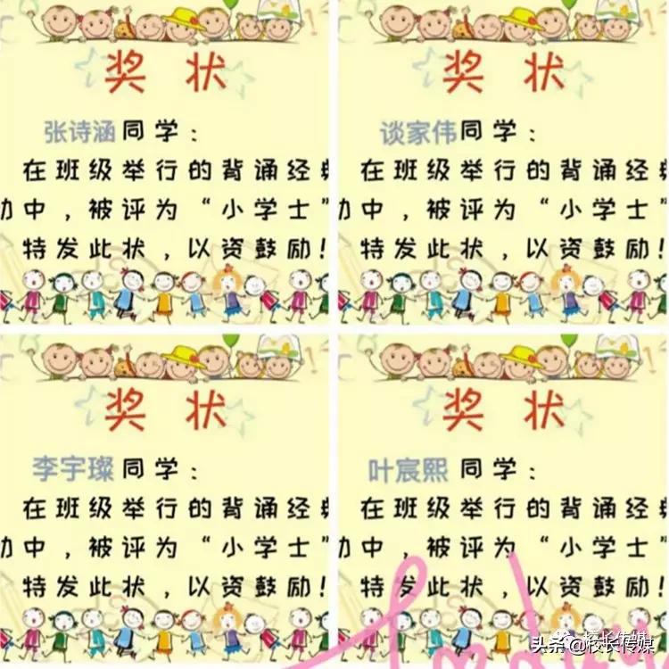 战疫成长感悟,战疫成长活动