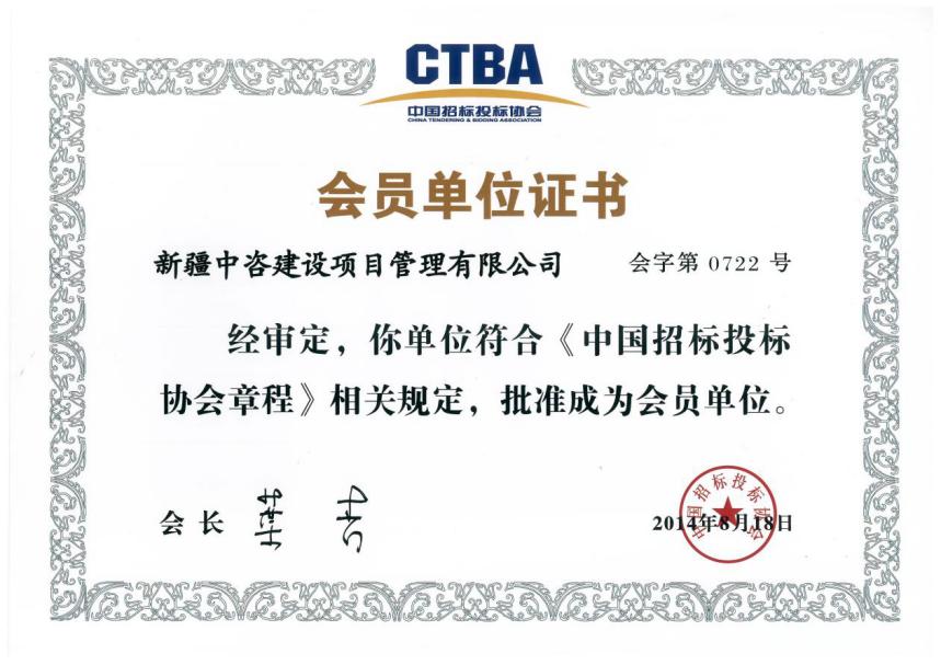 鏂扮枂涓柊宸ョ▼椤圭洰绠＄悊鏈夐檺鍏徃,鏂扮枂涓柊寤鸿