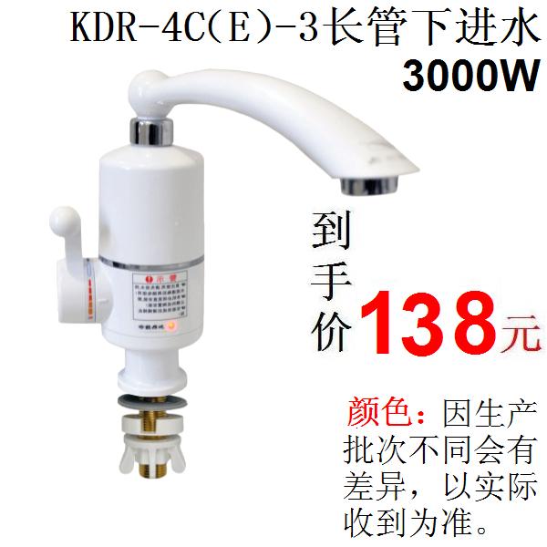 飞羽牌电热水龙头排名,飞羽电热水龙头维修点