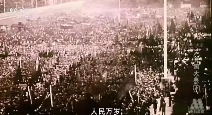 开国大典最震撼的解读,盘点不同年代的开国大典