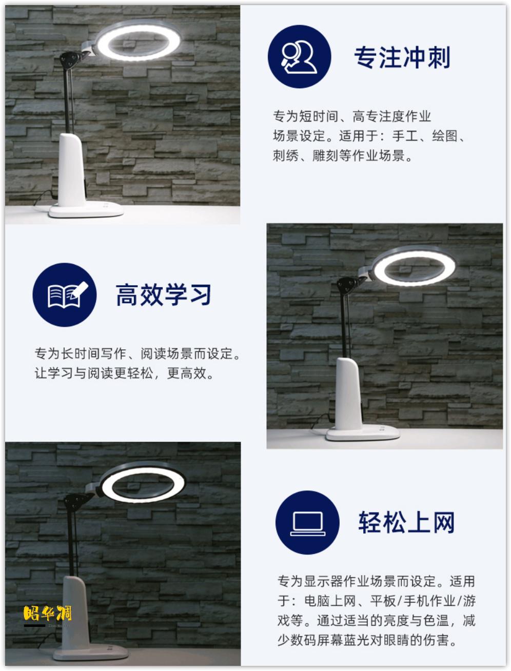 照亮前进的道路!驱逐所有暗影!以光之名~天使之光润眼灯