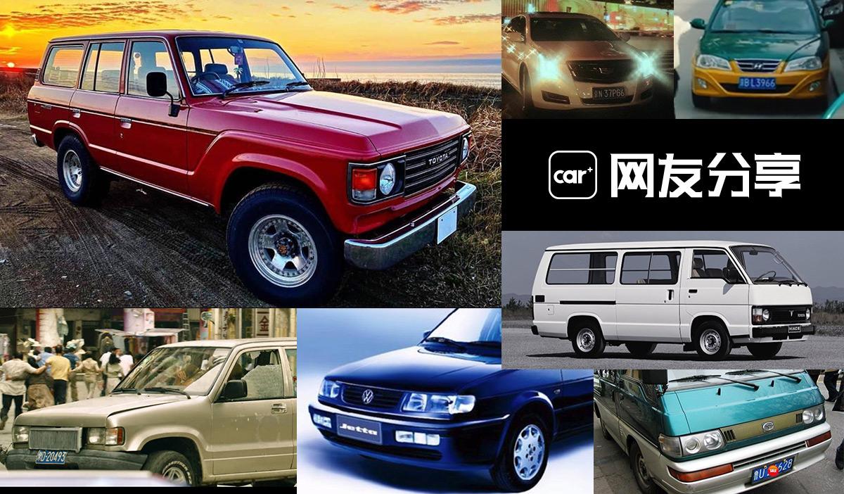 其实不容易——电影《除暴》经典车盘点