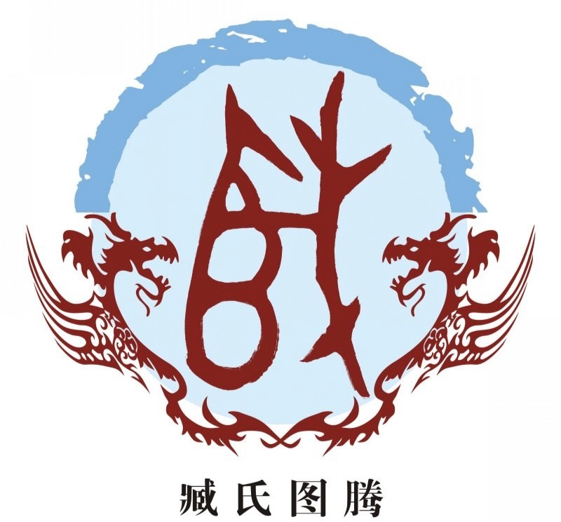 屈姓氏的姓氏图腾,姓氏起源你的姓氏起源哪里呢