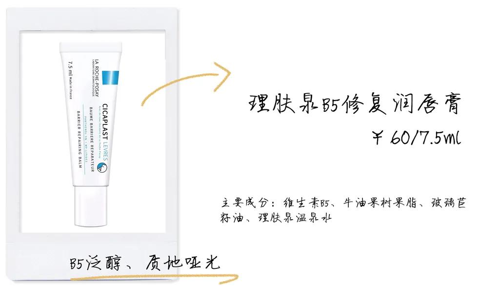 唇膏功课,润唇膏冬天来了