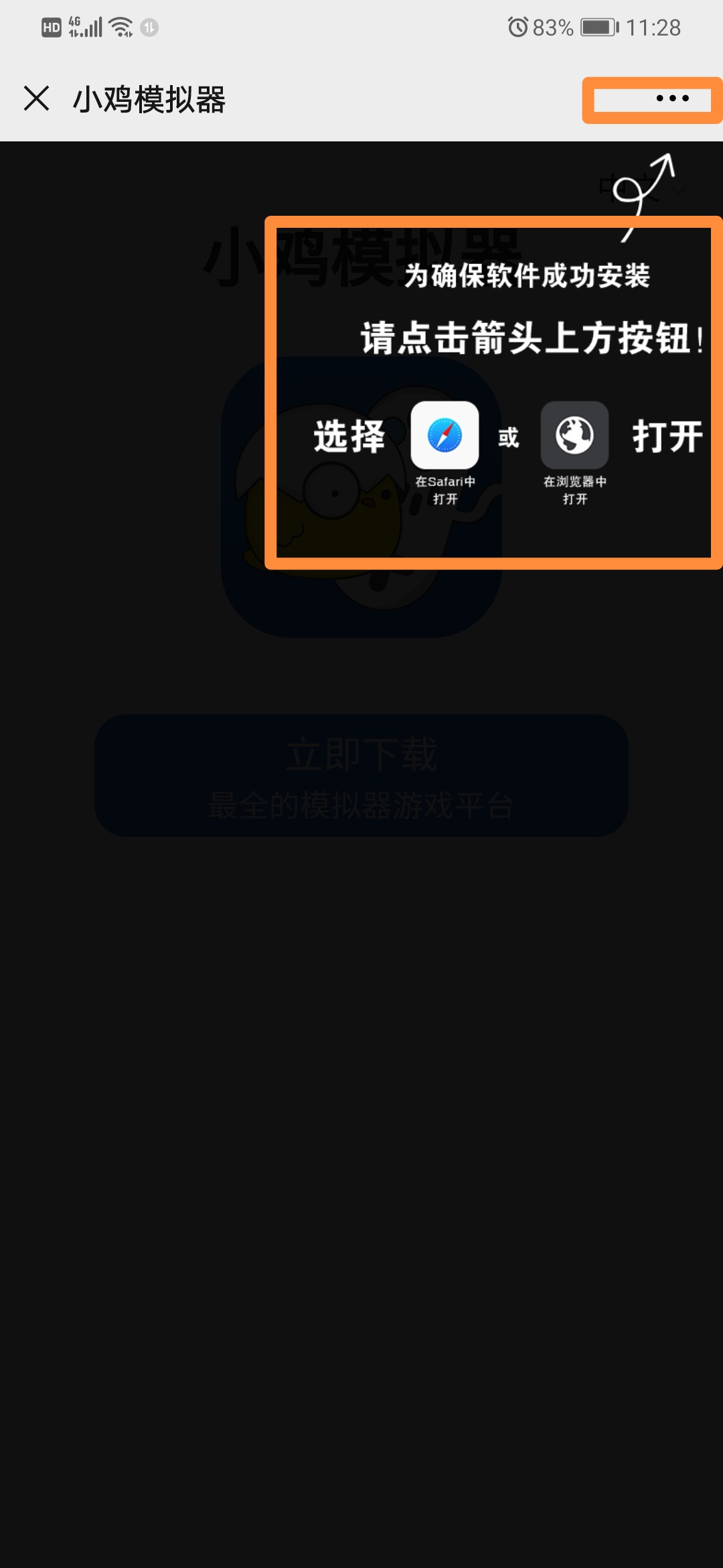 手机街机游戏哪个app好用,能玩街机游戏的手机app