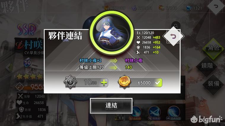 命运神界梦境链接acfun版,命运神界梦境链接为什么被下架