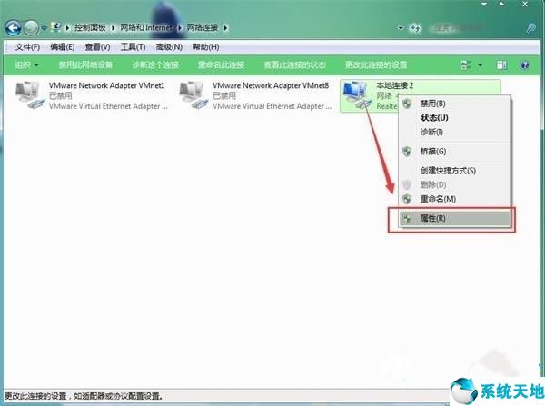 win7如何配置ip,win7以太网没有有效的ip配置