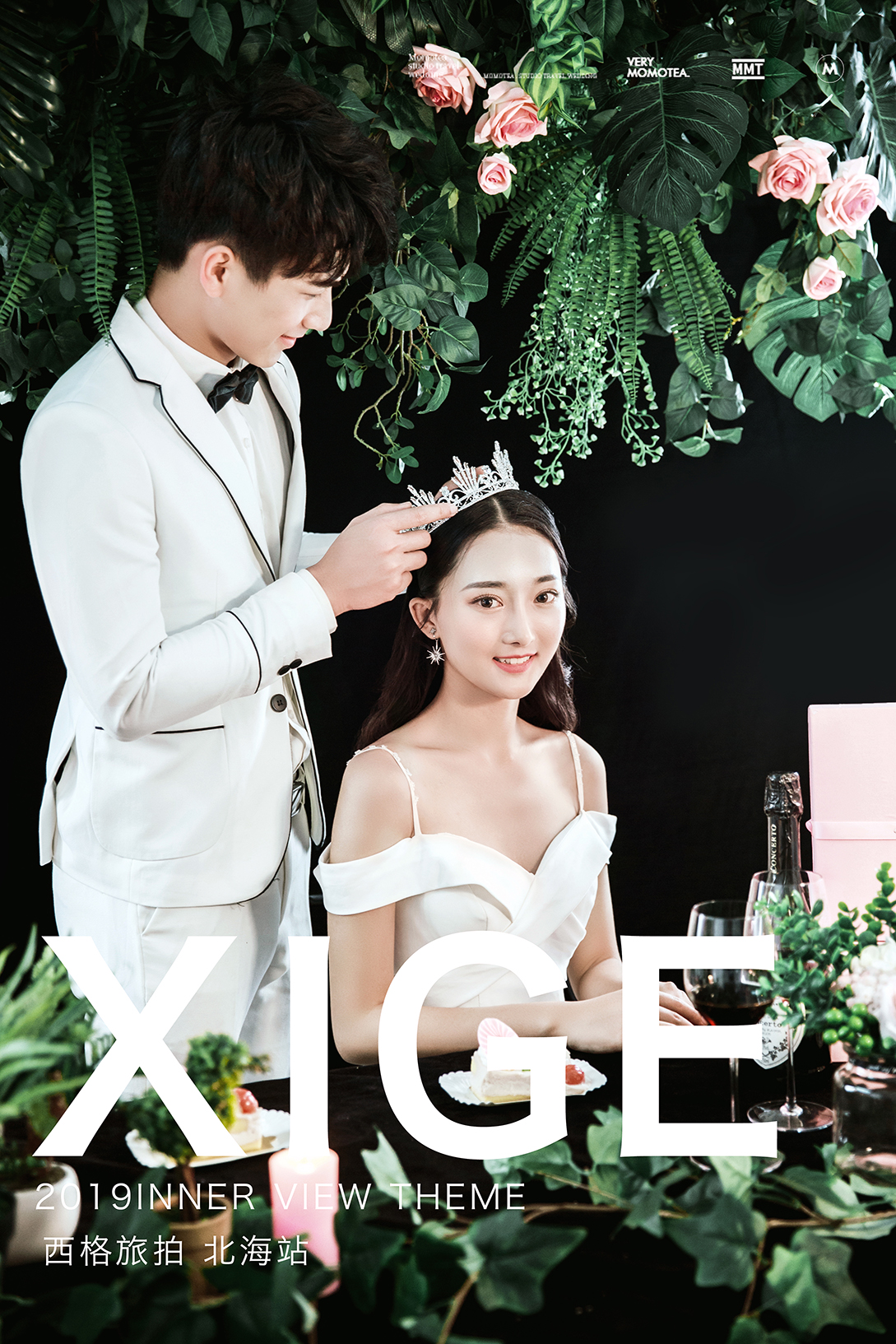 北海婚纱摄影作品欣赏,北海婚纱摄影风格推荐