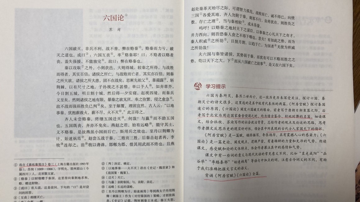 小学大语文怎么学最有效,大语文学习内容