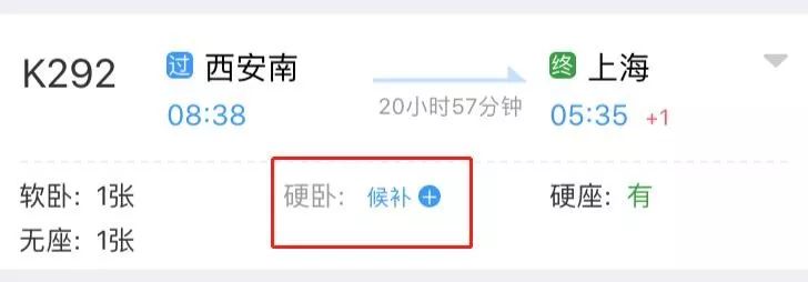火车抢票哪个软件最厉害免费的,铁路官方抢票软件
