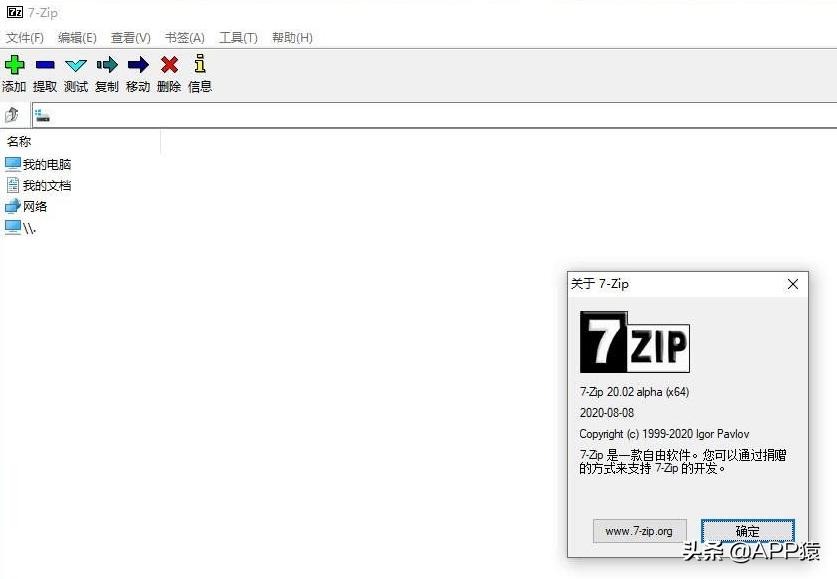 推荐8个宝藏级的开源软件,哪些开源软件收费高的好用