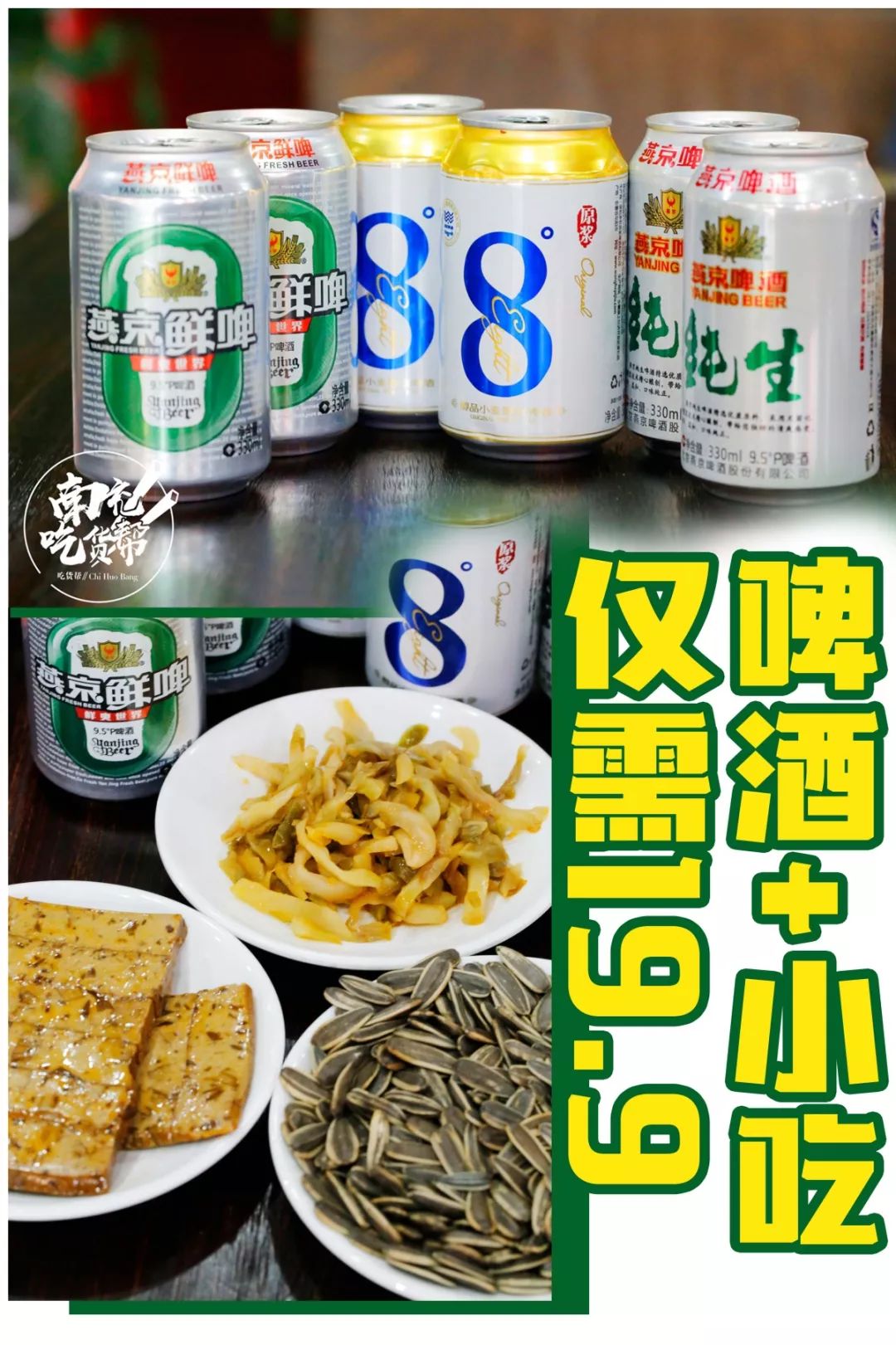 18岁踢球小将,18岁踢球小伙