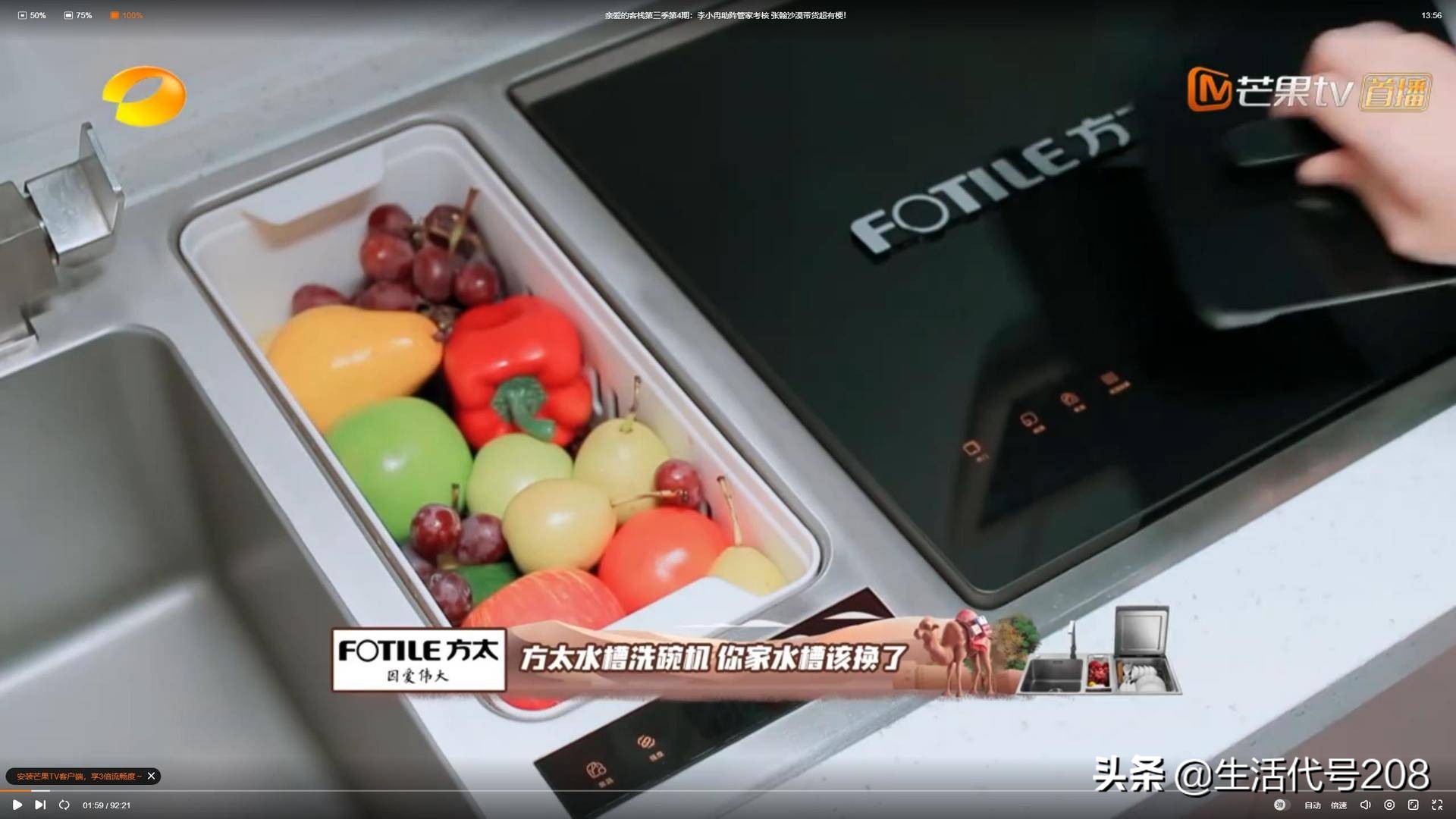 亲爱的客栈测评,亲爱的客栈第一季美景