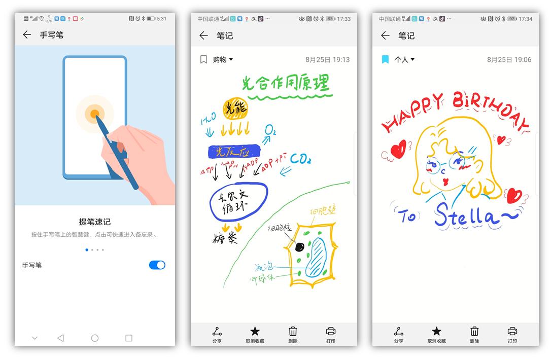 「玩转Mate20」购买HUAWEIM-Pen（Mate20X专用）的8个理由