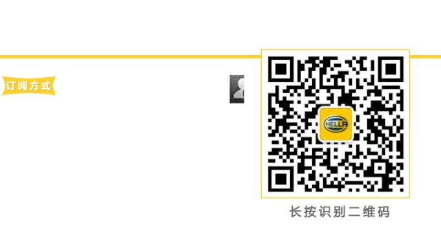 海拉车灯工厂怎么样,海拉照明科技公司