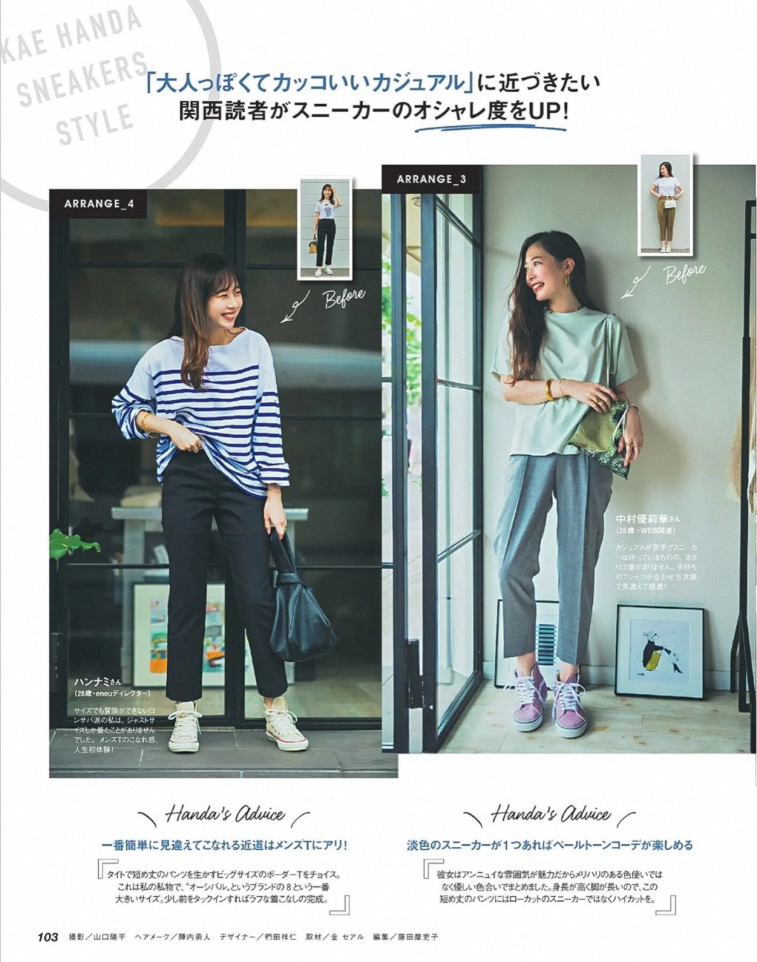 白色帆布鞋怎么搭配适合秋天,秋天帆布鞋匡威