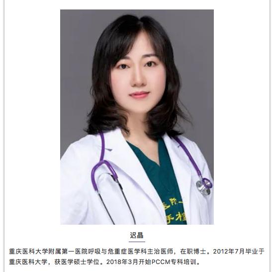 胸腔积液并有顽固性咳嗽,胸腔积液无症状