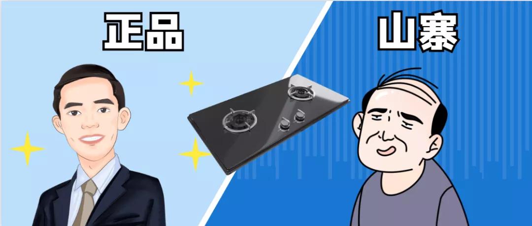 燃气器具违法处罚,燃气违法案件