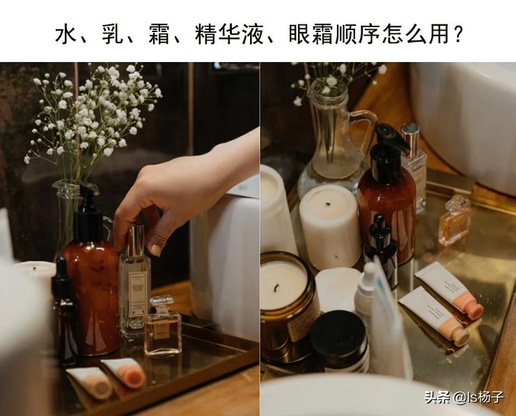水乳眼霜精华液有用吗,水乳霜精华眼霜的正确使用顺序