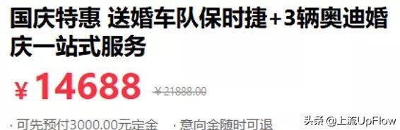 婚纱照1万5,婚纱照5000左右