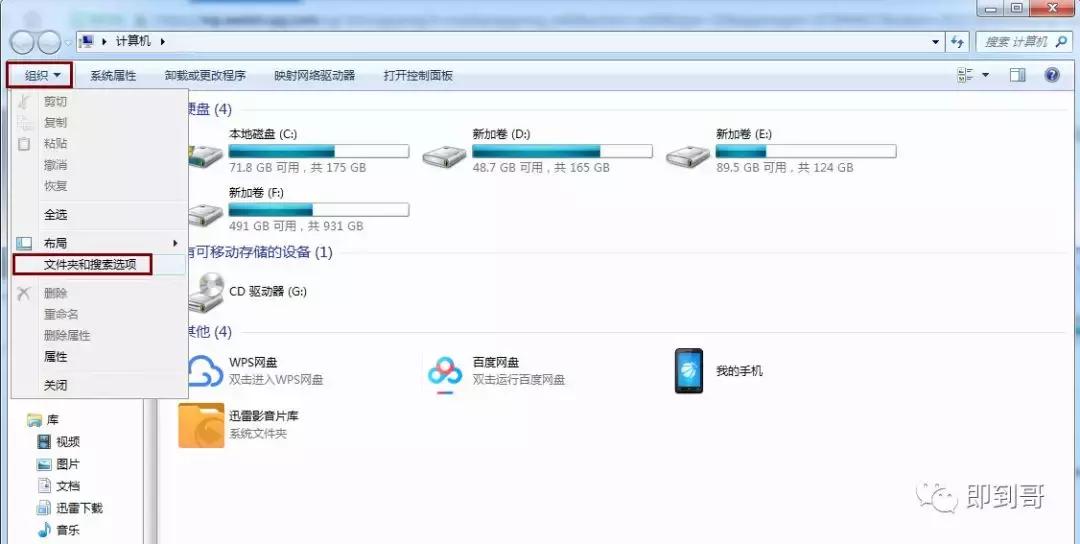 Windows资源管理器停止工作,windows资源管理器已停止弹窗