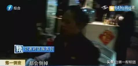 剩菜回收，口水菜当新菜！记者*底卧**“牛太郎自助烤肉”福州宝龙店，更气人的万万没想到