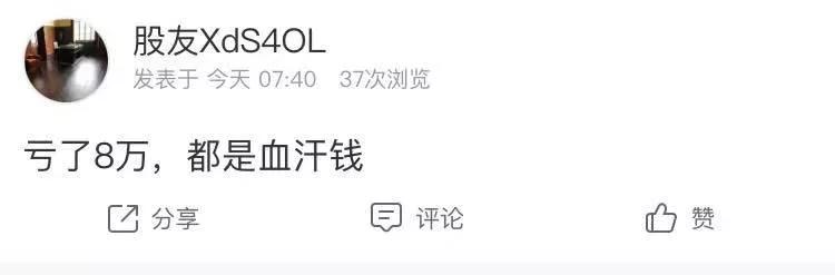 仁东控股一字跌停主力怎么卖,仁东控股上演地天板连续14跌停