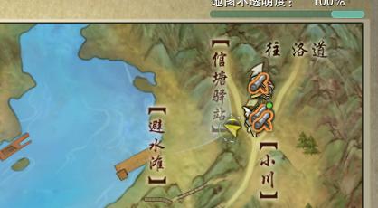 剑网三奇遇流年如虹卖什么花,剑网3绝世奇遇剧情介绍