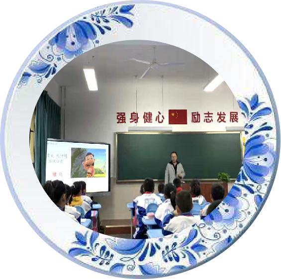 花开路上师徒温暖相伴——尖草坪区实验小学