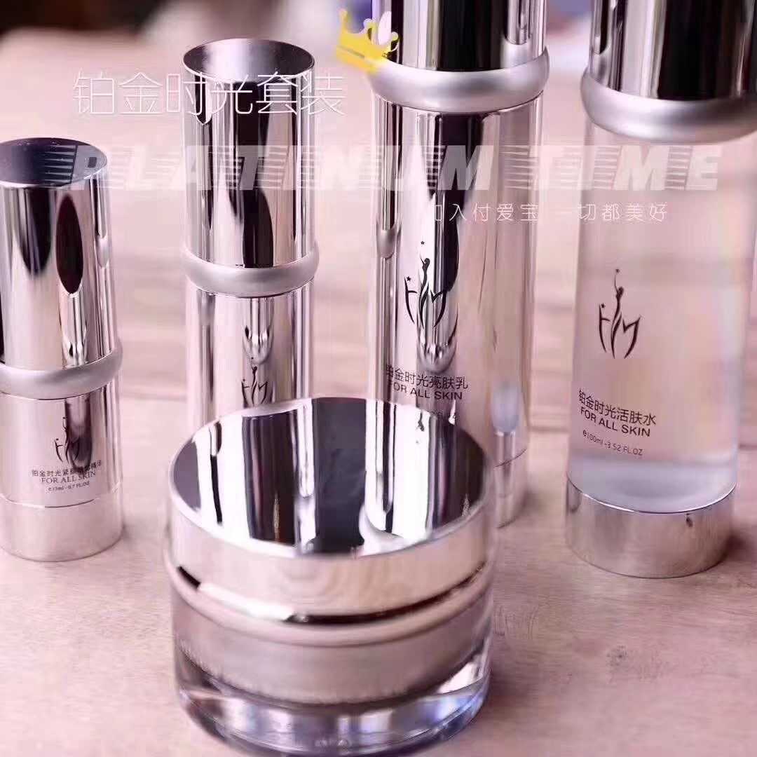 付爱宝铂金五件套实体店,付爱宝铂金系列价格表