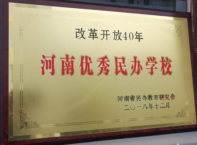 禹州王山林：情系山村教育用仁爱之心谱写师德新华章