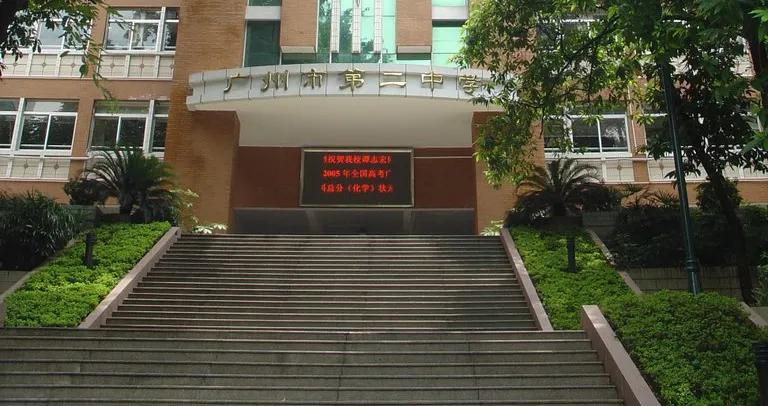 越秀区小学升初中派位,越秀区小升初派位公布