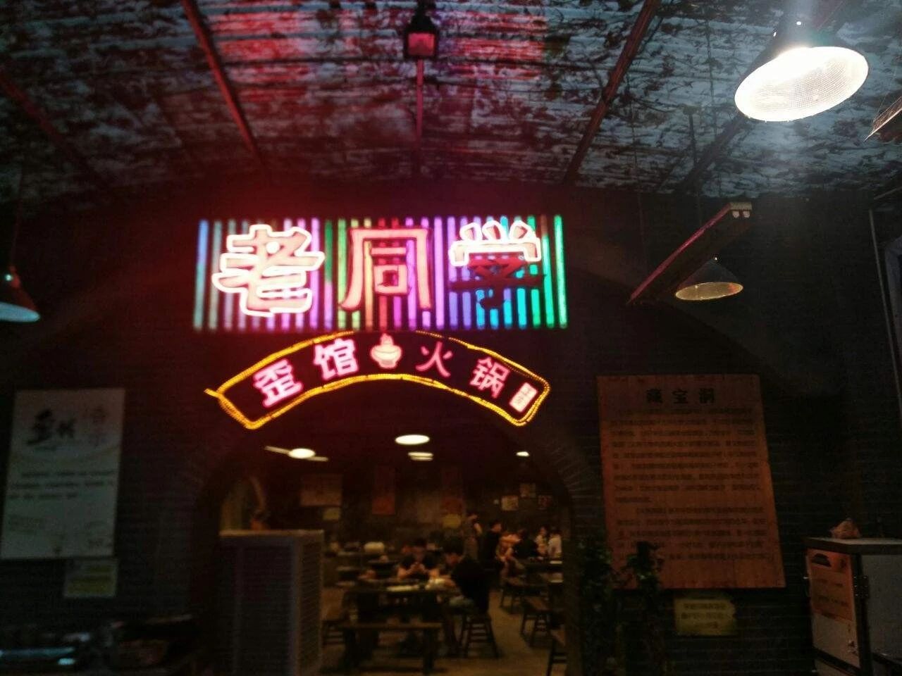 这座城市充满了魔性魅力,一座很有魔性的城市