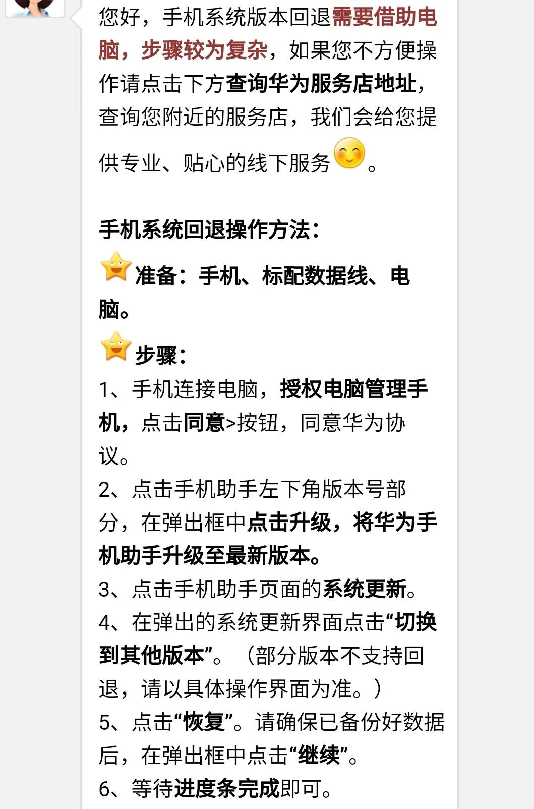 手机系统升级后原来的系统还有吗,手机系统升级后失败怎么恢复