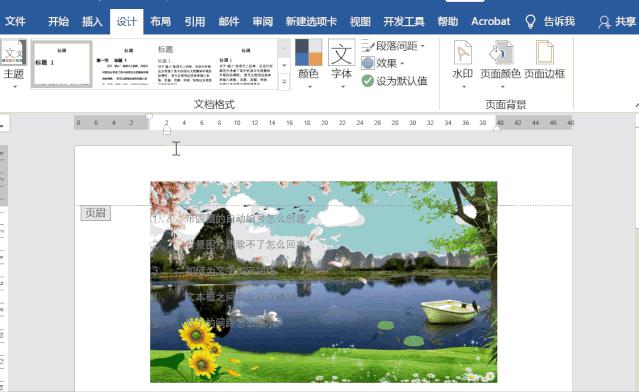 掌握这五大word技巧让你爽翻天,这3个鲜为人知的word技巧太好用了