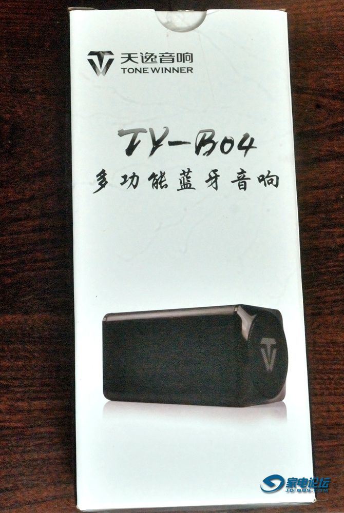 天逸tyb03蓝牙音箱,天逸ty-w01蓝牙音箱对比猫王2