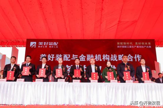 世界级领先制造工厂,世界最大的装配式生产基地