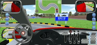 驾校模拟真车练习,手机版模拟练车免费