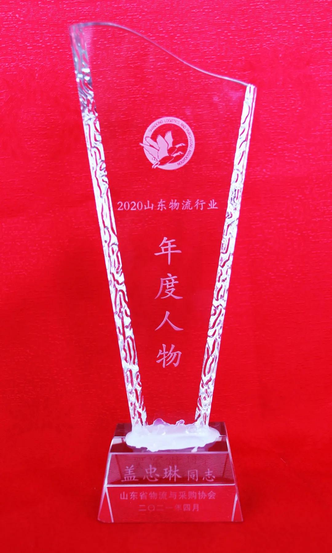 鐩栦笘鐗╂祦闆嗗洟鍏ㄥ浗鎺掑悕,灞变笢鐩栦笘鍥介檯鐗╂祦闆嗗洟鏅烘収鐗╂祦