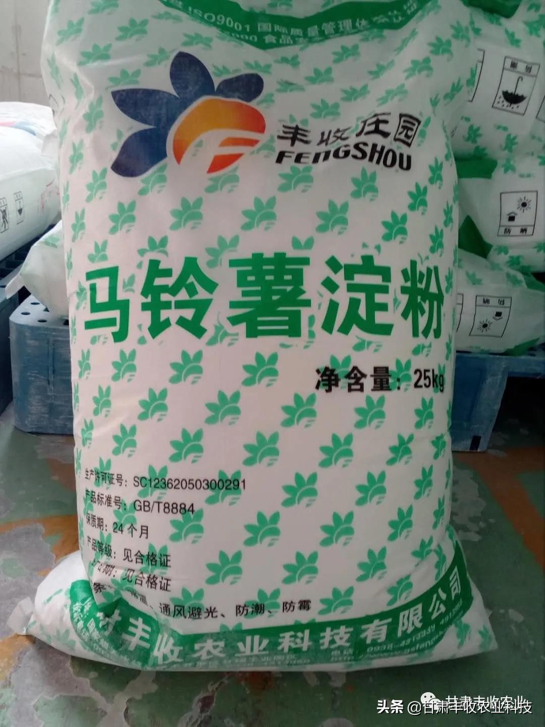 优质的马铃薯淀粉满足哪些条件,马铃薯淀粉可以做什么用途