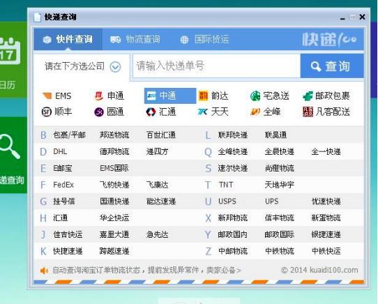 五星OA系统简介