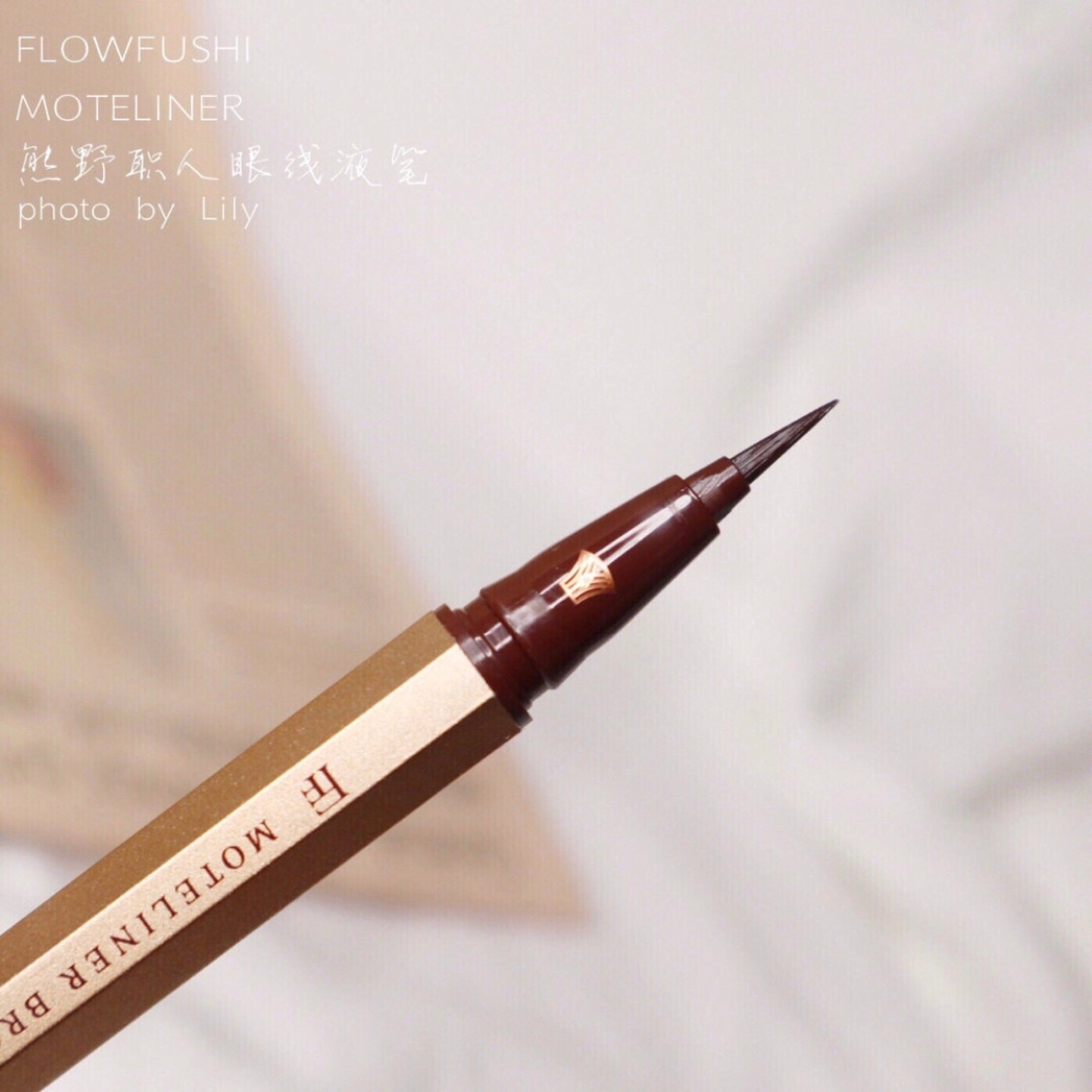 妆容色调搭配单品推荐,提升妆容质感的单品