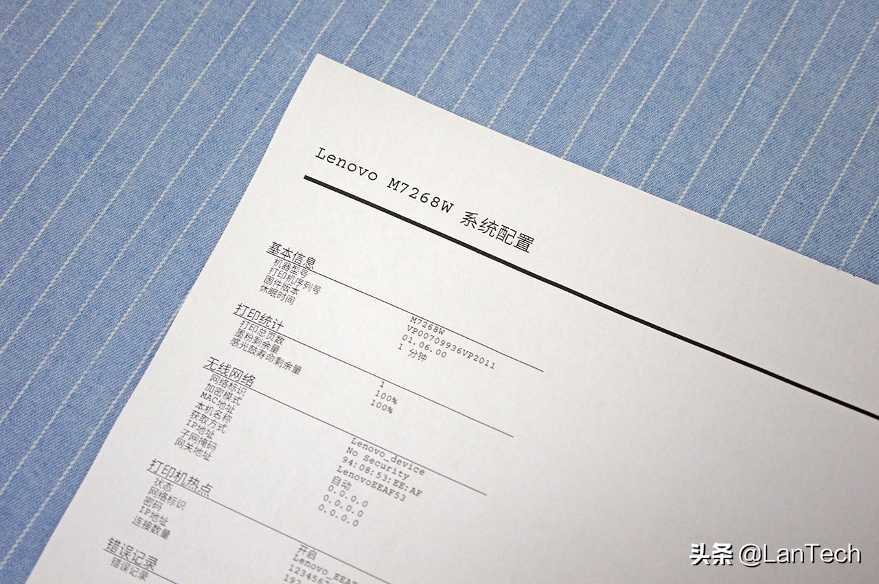 联想小新m7268怎么复印证件,联想小新m7268w打印机wifi怎么打开