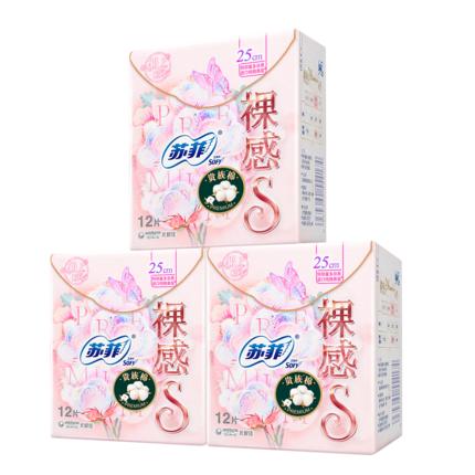 卫生巾可以多种选择使用安全吗,卫生巾可以用七度空间吗