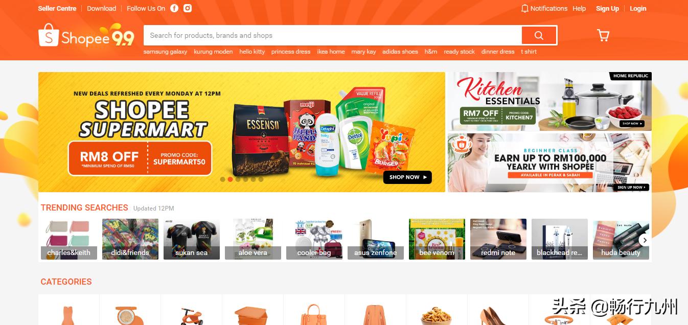 马来西亚网购平台淘宝,马来西亚购物网站排名