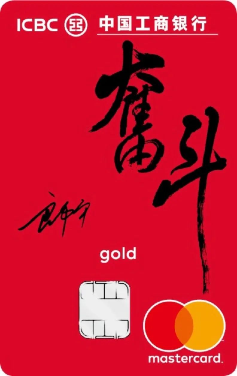 万事达最新,万事达进展