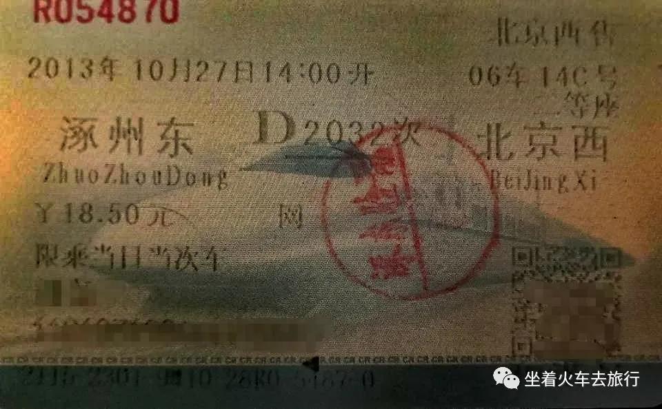 盘点那些消失的机车,消失的火车车次