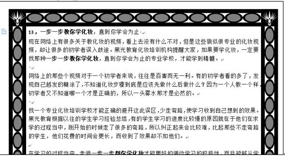 wps操作技巧大全视频,wps表格教程技巧大全